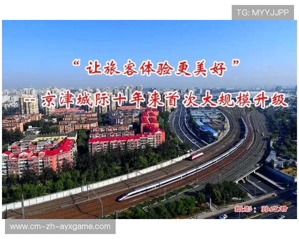 世界杯城市配套服务提升旅客体验的措施